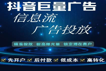 百度竞价广告收费策略及成功案例
