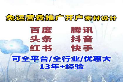 从小白到高手：网站sem托管的进化之路