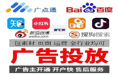 一手信息流广告开户流程揭秘