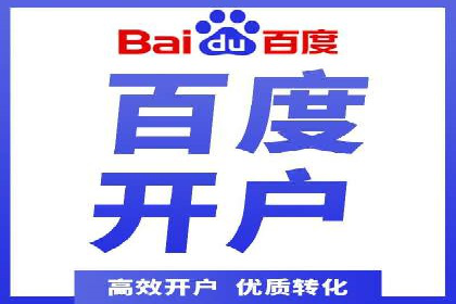 案例解读：SEM托管服务优势与挑战