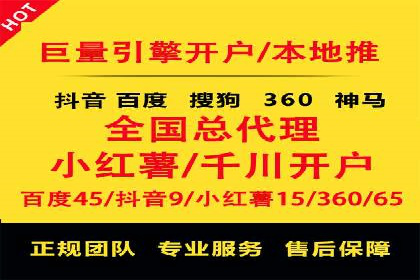 百度优化推广案例：企业网站优化实战